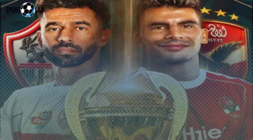 يلا شوت بث مباشر مباراة الأهلي والزمالك في نهائي كأس السوبر المصري